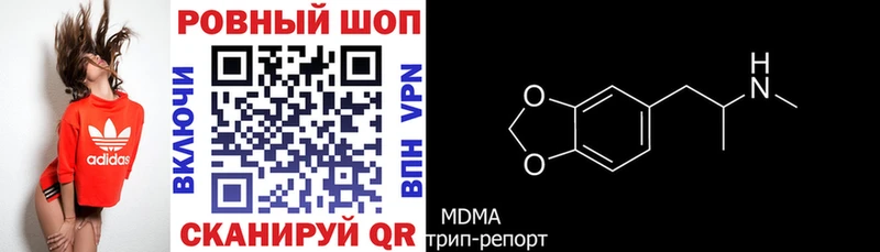 Альфа ПВП Мценск