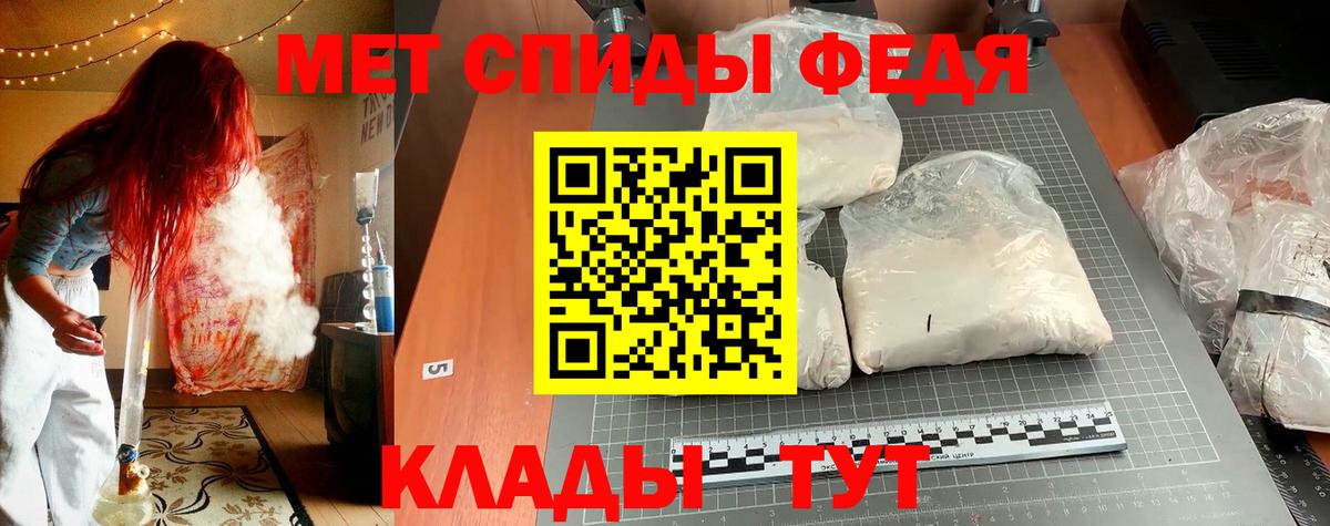 Амфетамин Premium Мценск