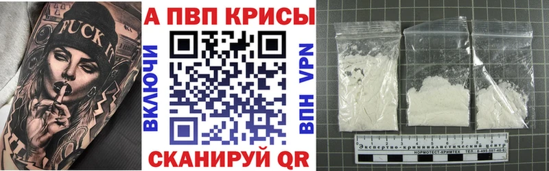 А ПВП СК КРИС  купить   Мценск 