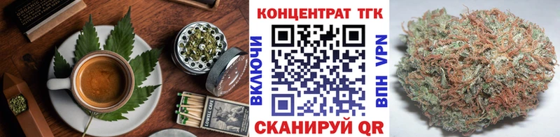 Печенье с ТГК конопля  наркота  Мценск 