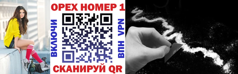 Кокаин Боливия  ОМГ ОМГ как зайти  Мценск  как найти  