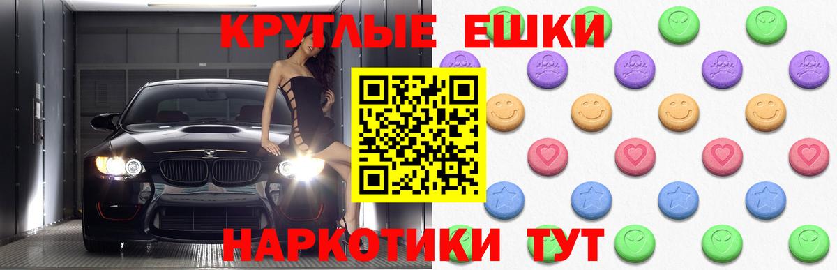 Мценск  Экстази  Экстази louis Vuitton  Вход с VPN  даркнет формула  Ecstasy 280 MDMA 