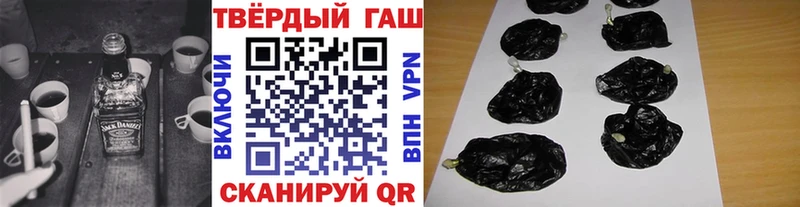 Гашиш убойный  Мценск 