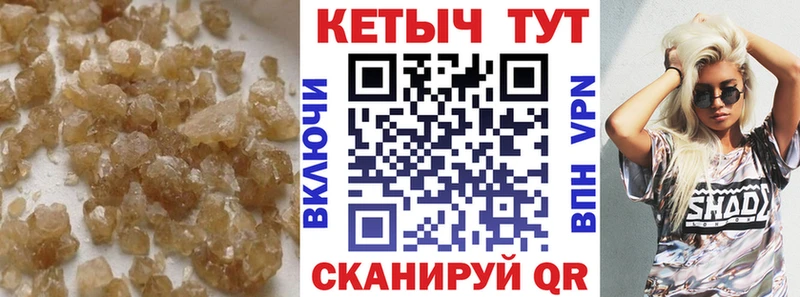 магазин продажи   Мценск  КЕТАМИН ketamine 