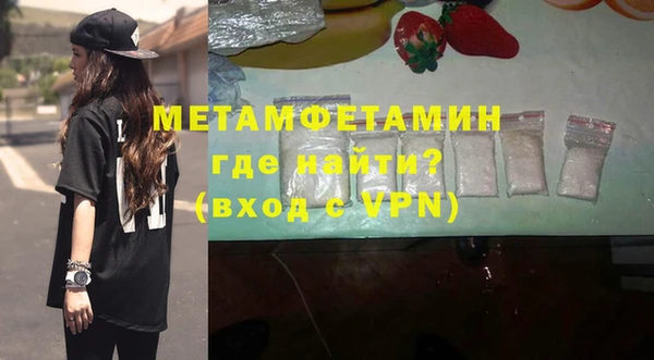 альфа пвп VHQ Гусев