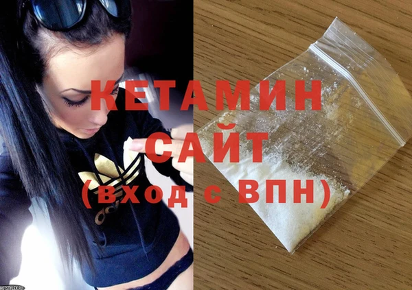 COCAINE Дмитровск