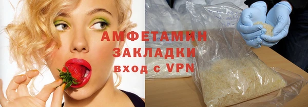 альфа пвп VHQ Гусев