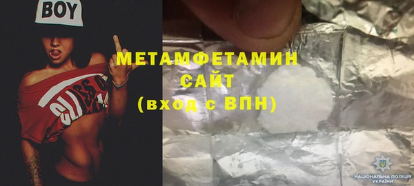 хмурый Гусиноозёрск