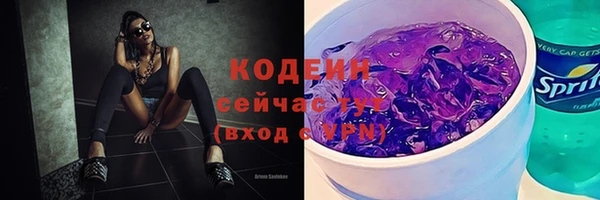 альфа пвп VHQ Гусев