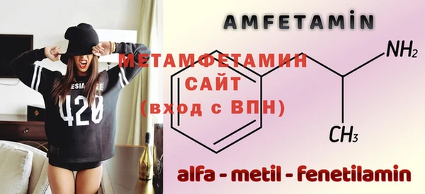 альфа пвп VHQ Гусев