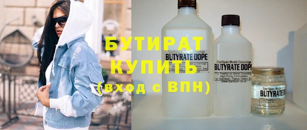 COCAINE Дмитровск