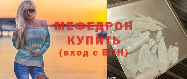 спиды Дмитров