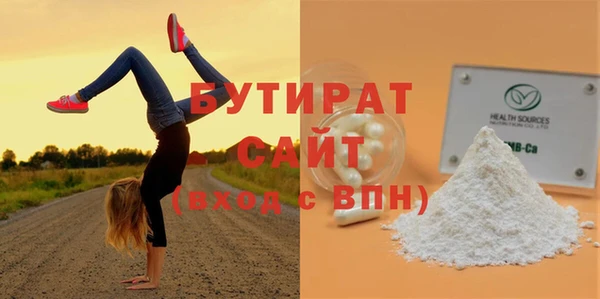 альфа пвп VHQ Гусев