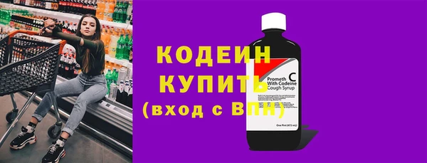 альфа пвп VHQ Гусев