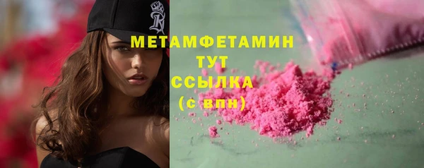 альфа пвп VHQ Гусев
