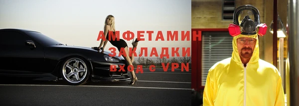 винт Гусь-Хрустальный