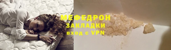 винт Гусь-Хрустальный