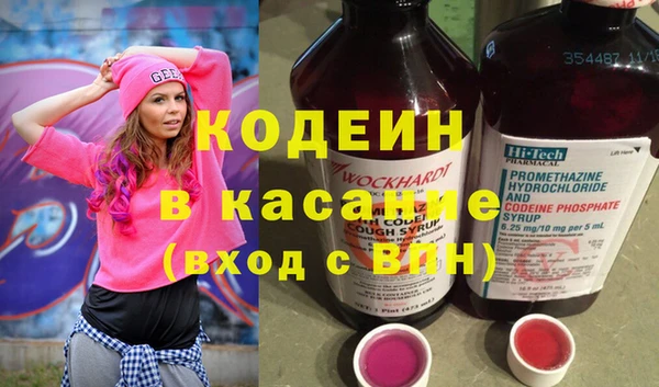 альфа пвп VHQ Гусев