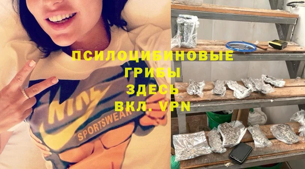 альфа пвп VHQ Гусев