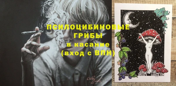альфа пвп VHQ Гусев