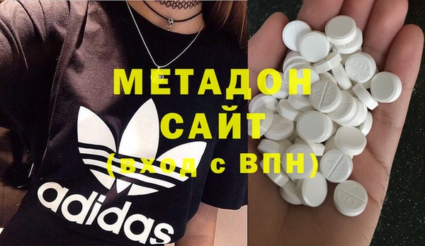 альфа пвп VHQ Гусев