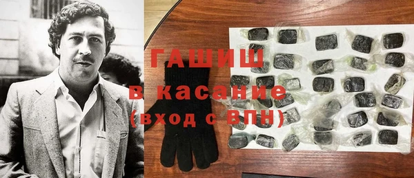альфа пвп VHQ Гусев