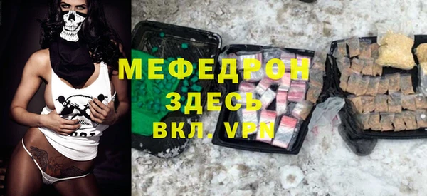 винт Гусь-Хрустальный