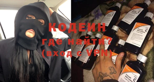 хмурый Гусиноозёрск