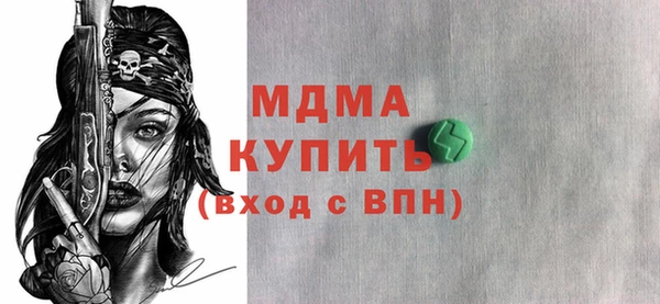 винт Гусь-Хрустальный