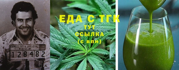 COCAINE Дмитровск