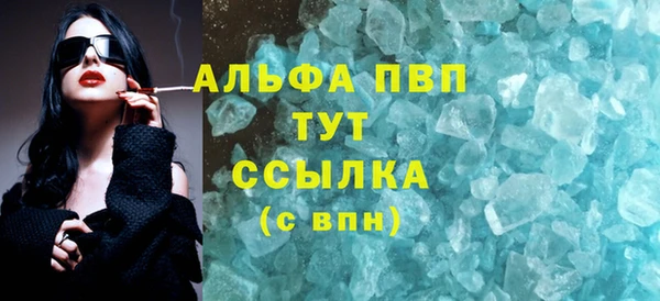 альфа пвп VHQ Гусев