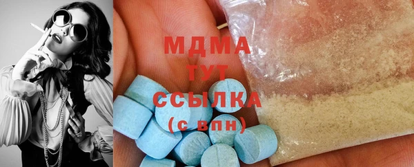 хмурый Гусиноозёрск