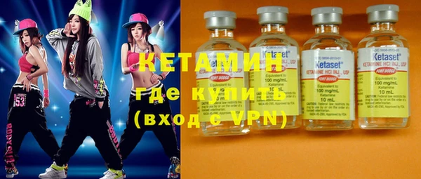 альфа пвп VHQ Гусев