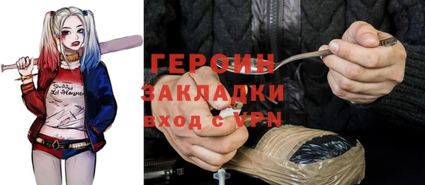 альфа пвп VHQ Гусев