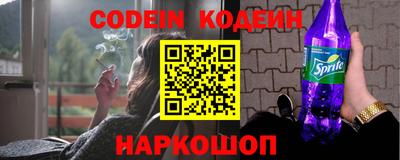 MESCALINE Ирбит