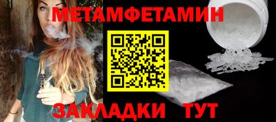 MESCALINE Ирбит