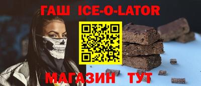 твердый Ипатово