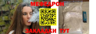 MESCALINE Ирбит