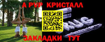 твердый Ипатово