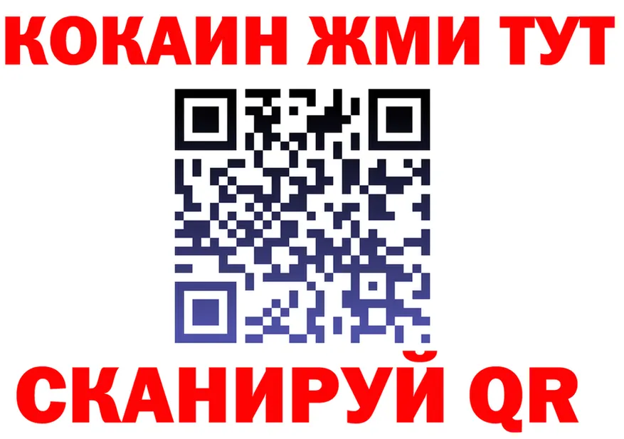 МЕФ 4 MMC ТОР это кракен Мценск