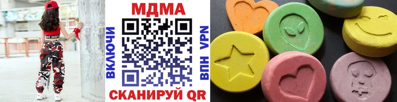 мега как зайти  купить  цена  Мценск  MDMA VHQ 