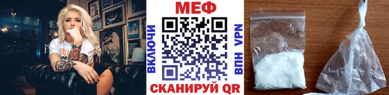 сколько стоит  Мценск  МЯУ-МЯУ mephedrone 