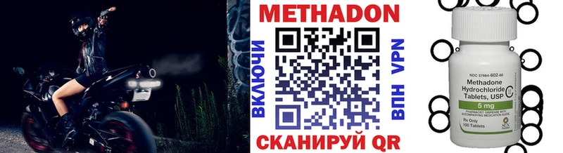 МЕТАДОН мёд  Мценск 