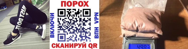 Первитин мет даркнет сайт Мценск