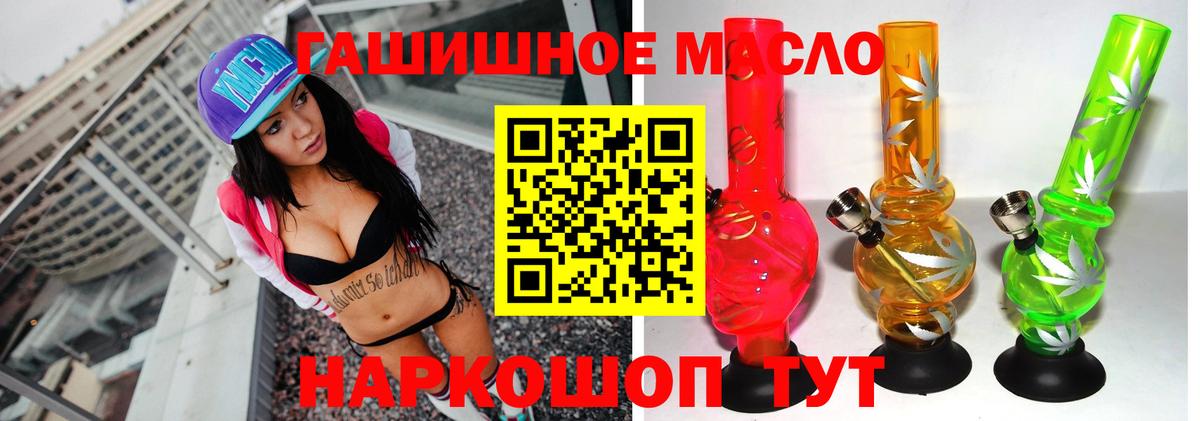 Дистиллят ТГК вейп Мценск
