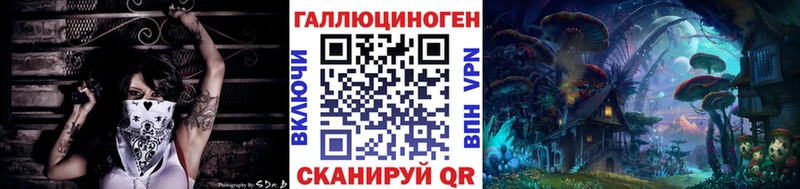 цена   нарко площадка Telegram  Галлюциногенные грибы GOLDEN TEACHER  Мценск 