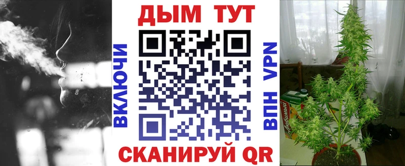 наркошоп  Мценск  Бошки Шишки сатива 