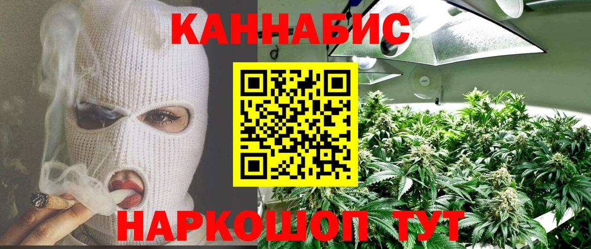 Каннабис ГИДРОПОН  МАРИХУАНА ГИДРОПОН  Шишки марихуана индика  Вход с VPN  Мценск  МАРИХУАНА Bruce Banner 