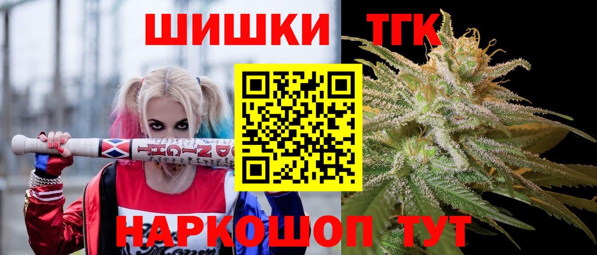 Бошки марихуана MAZAR Мценск
